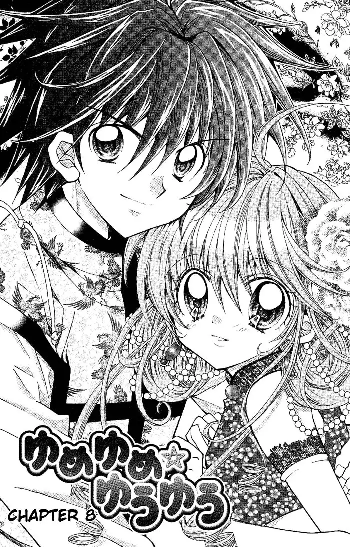 Yume Yume You You Chapter 8 1